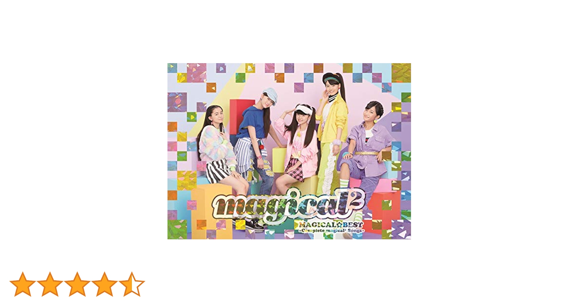 Amazon.co.jp: MAGICAL☆BEST -Complete magical2 Songs- (初回